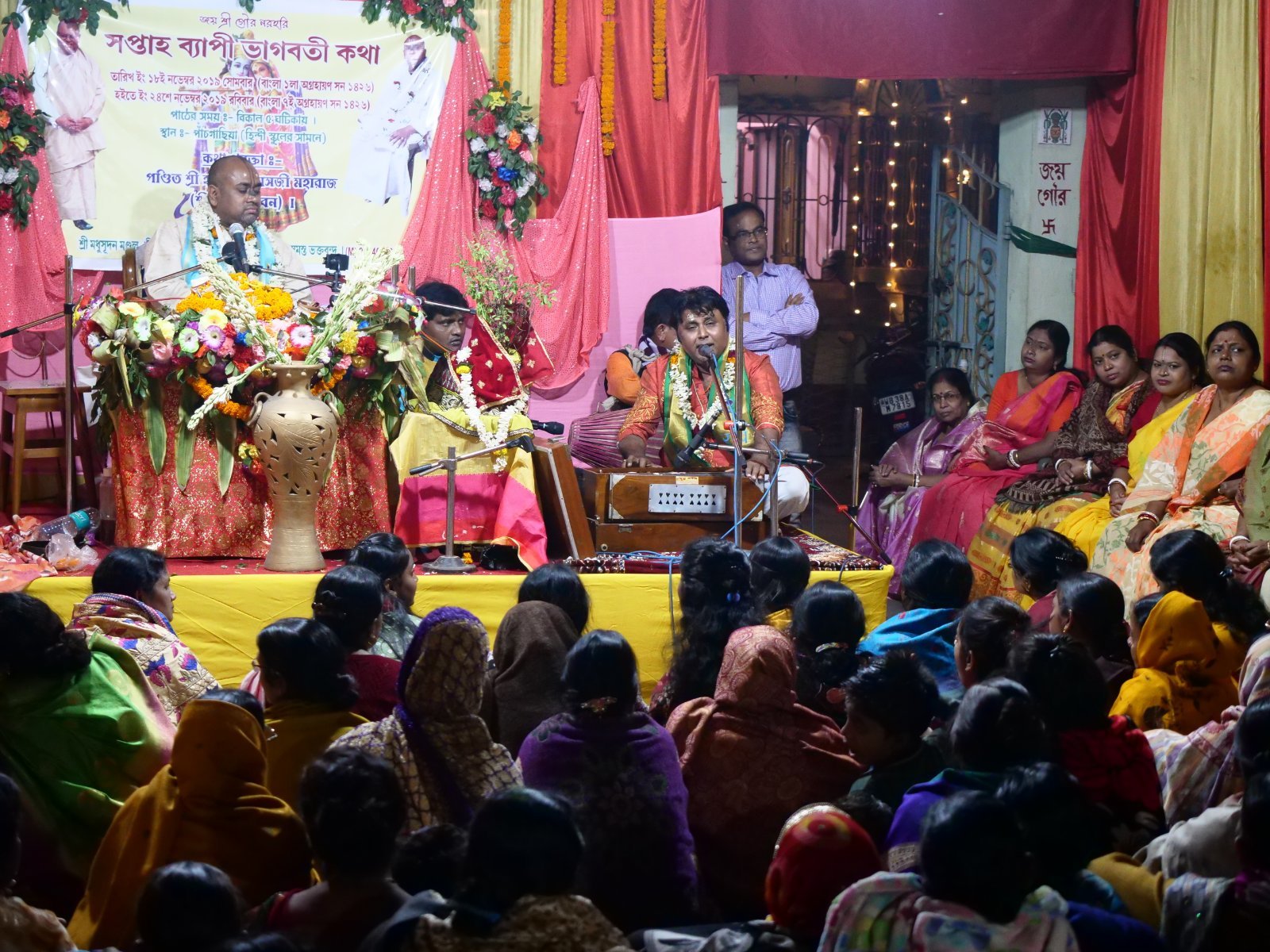  Bhagavatam katha. Asansol. 2019.11.24